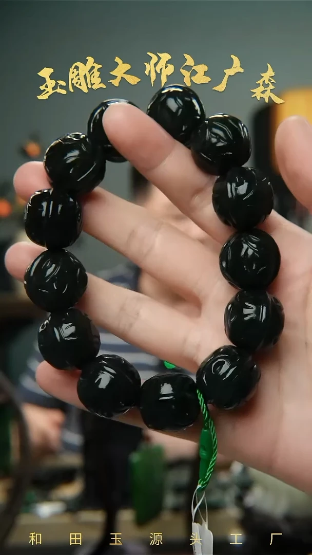 手串未镶嵌和田玉b23多样性发货拍一发一