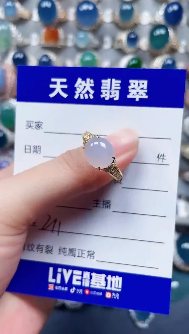 银S925镶嵌戒指翡翠211