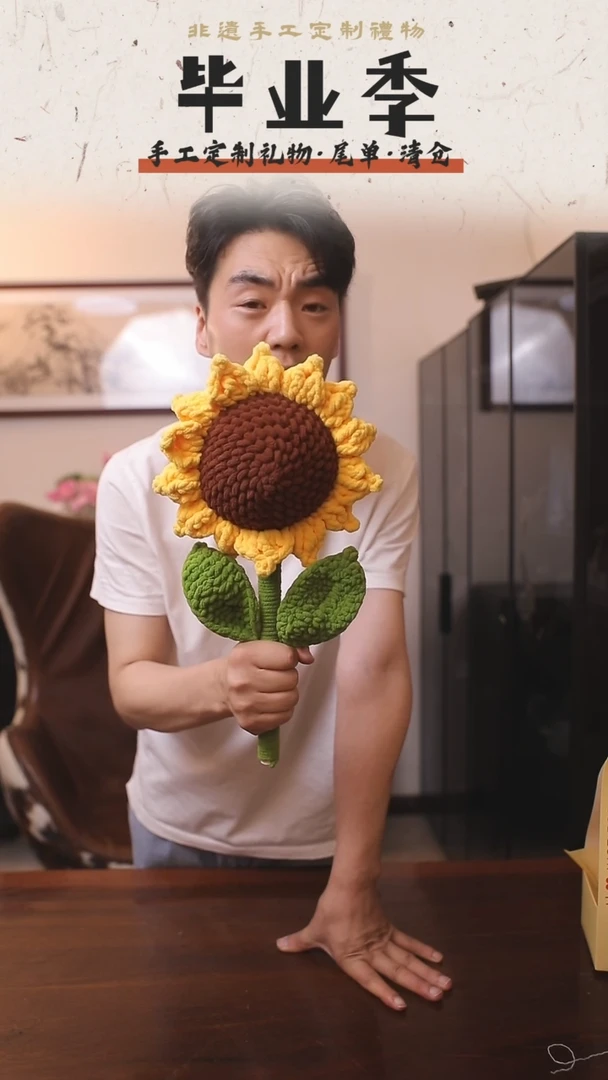 非遗手工定制花束，孤品清仓！！