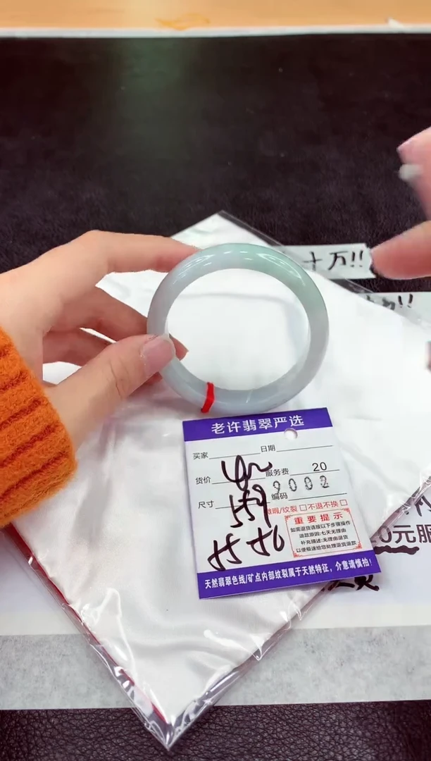 未镶嵌手镯翡翠11