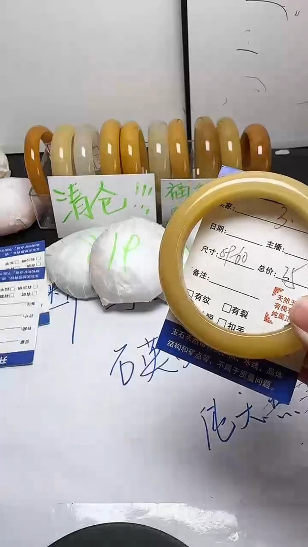 未镶嵌手镯石英质玉3/59-60