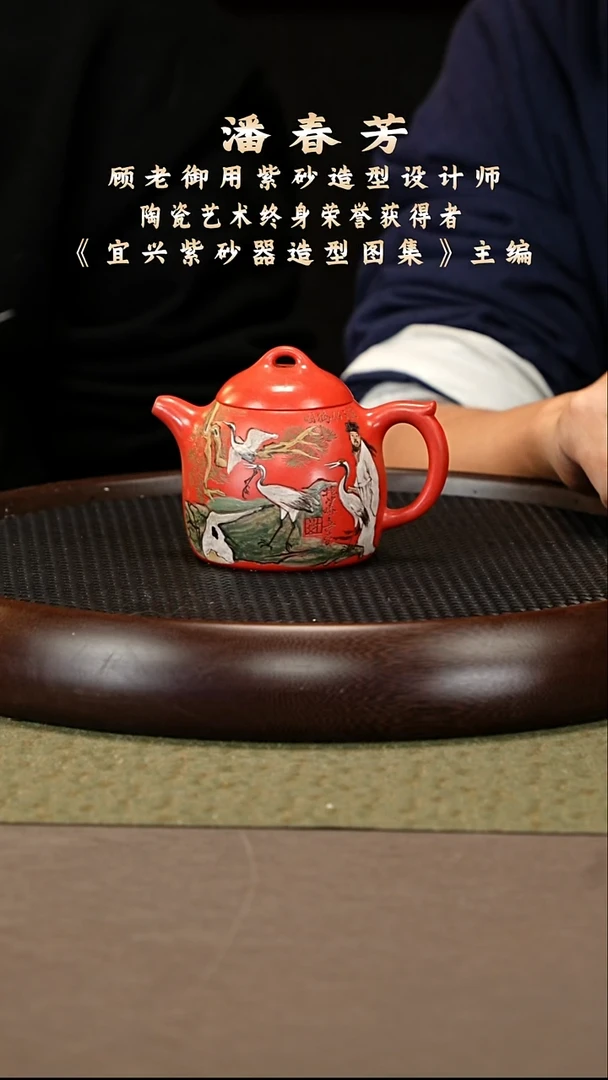 茶壶紫砂84 潘春芳 南红玉砂 秦权280cc