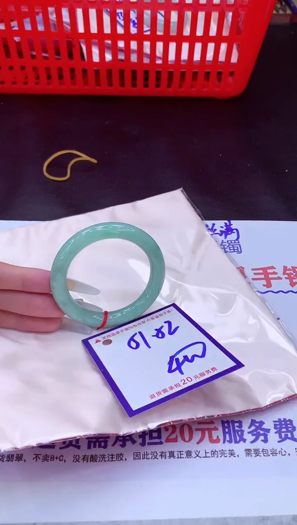 未镶嵌手镯翡翠11111111