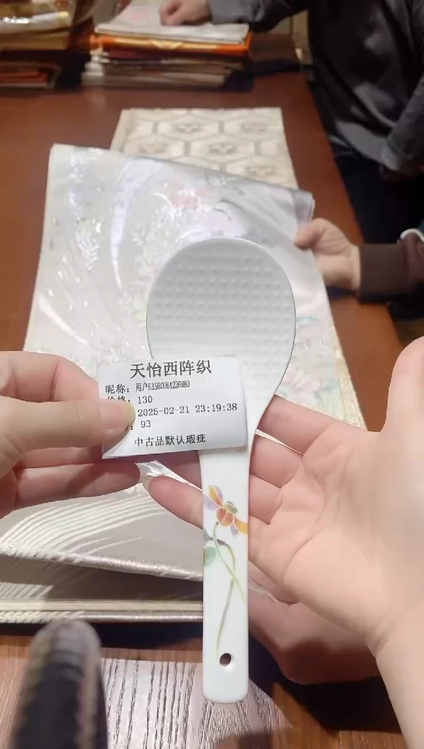 【闪购商品】瓷片93  用户63580064226880