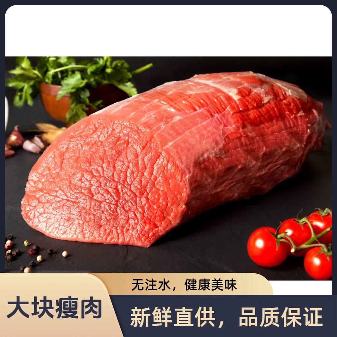 【大块碎肉】小黄牛现宰现杀新鲜牛肉不注水急速冷冻锁鲜