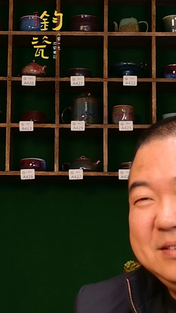 【闪购商品】原产地钧瓷原矿高温铜红釉—壶