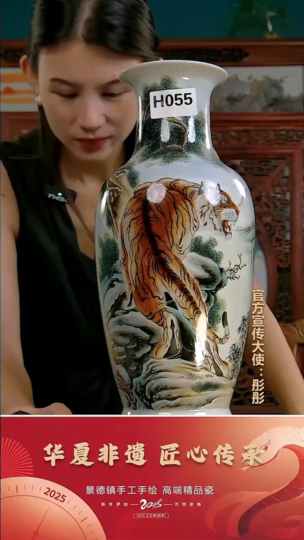 摆件景德镇陶瓷摆件H055