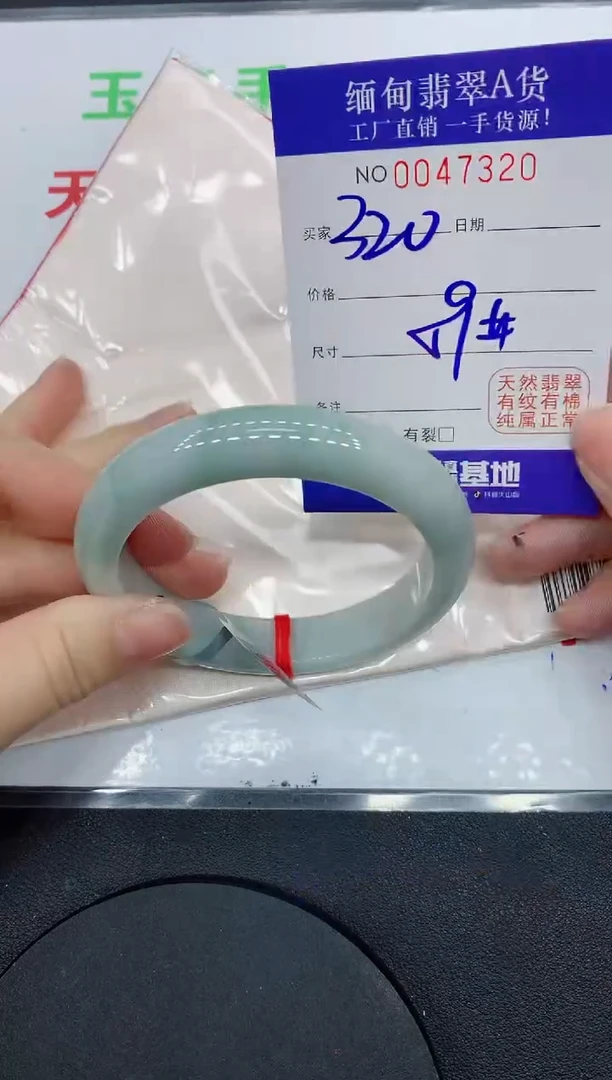 未镶嵌手镯翡翠7320缅甸翡翠手镯