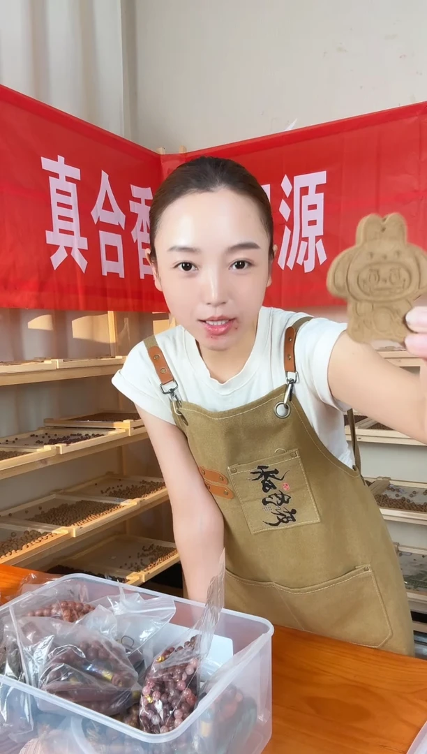 泥塑【桂花拉kuku香牌】