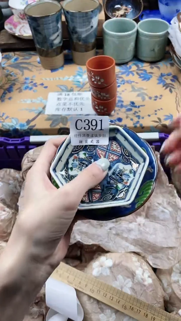 瓷片骁****n                C391