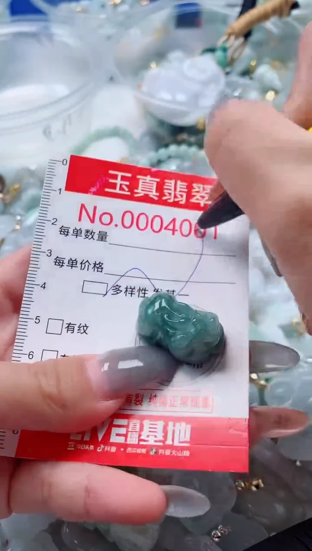 吊坠(不含链)未镶嵌翡翠4001