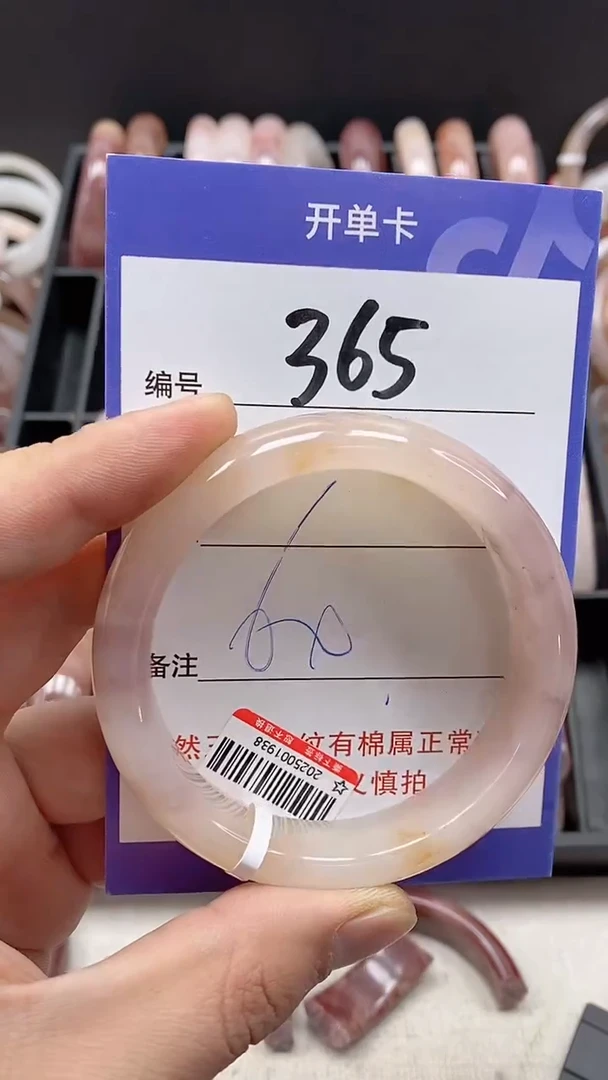 【闪购商品】石英质玉手镯未镶嵌365