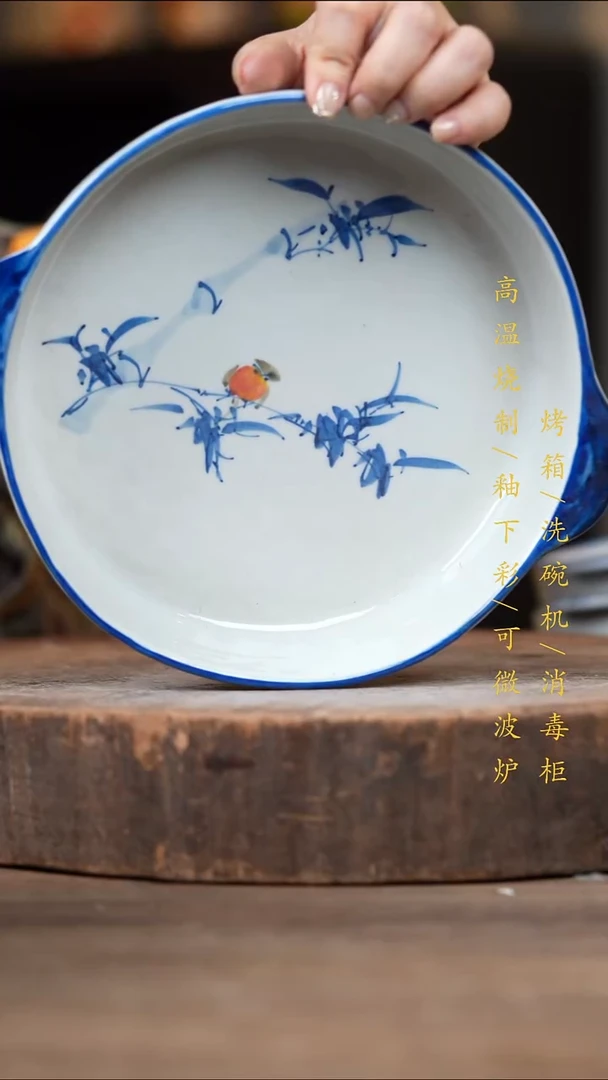 瓷片景德镇高温釉下彩（食品级）
