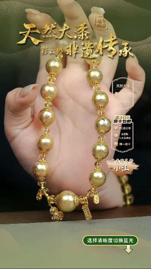 莲**水大漆1.2云锦金21子项链项链 非遗大漆珠@@4XL007
