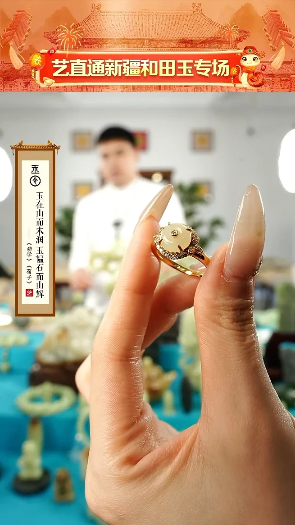 【闪购商品】和田玉挂件银S925镀金镶嵌戒指多样性发发一件