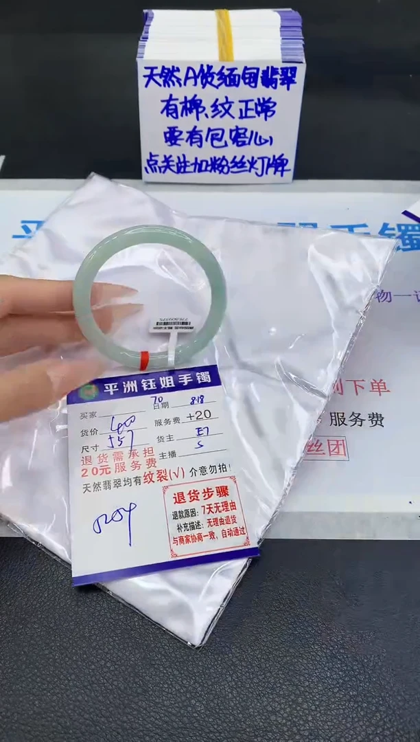翡翠手镯未镶嵌111111111