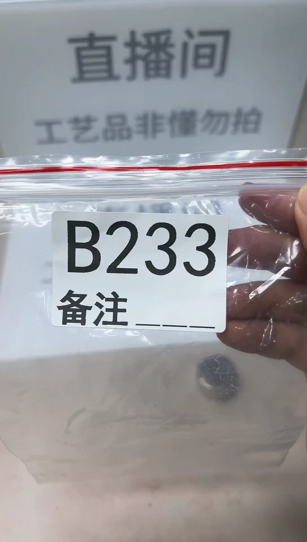 精品银元代拍编号链接1
