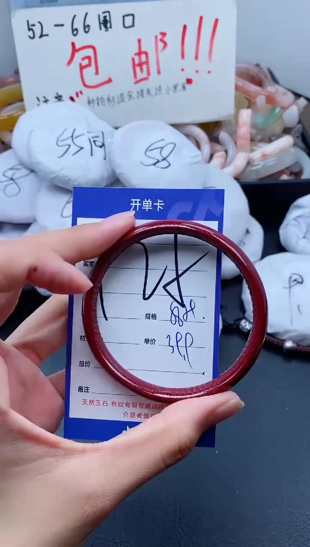 【闪购商品】石英质玉手镯未镶嵌125-58