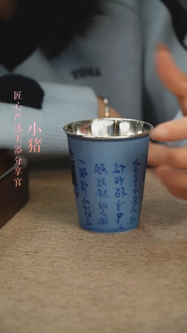 【闪购商品】瓷包银可乐杯