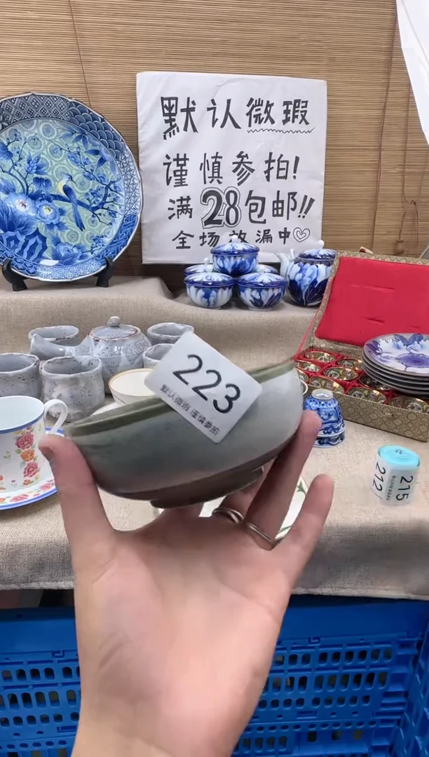 瓷片肥*223陶瓷陶瓷陶瓷