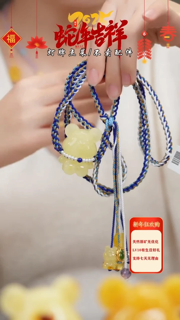 【闪购商品】蜜蜡珠宝奇石未镶嵌斜跨