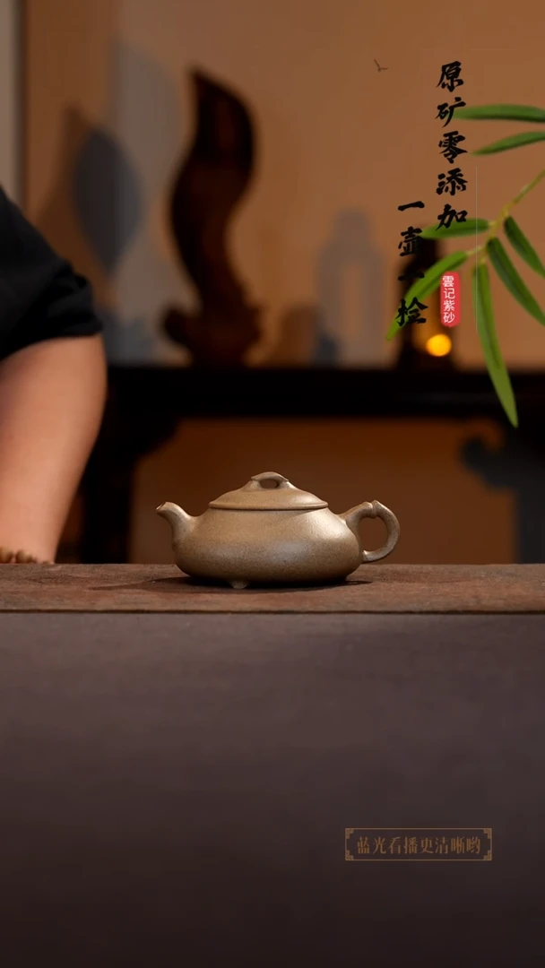 茶壶紫砂原矿零添加青段简瓢