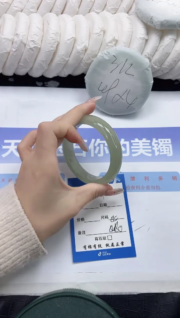 未镶嵌手镯石英质玉92-55