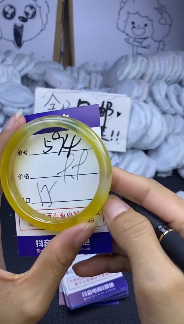 玛瑙/玉髓手镯未镶嵌594