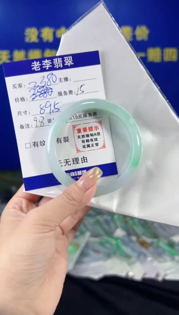 翡翠手镯未镶嵌翡翠手镯单样发一98