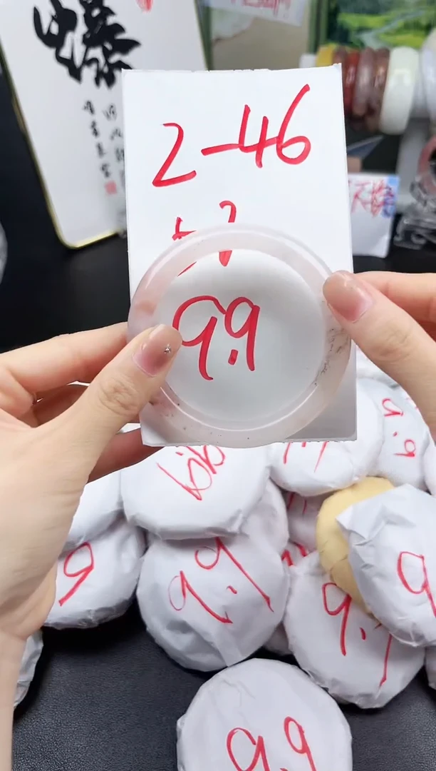 石英质玉手镯未镶嵌2-46