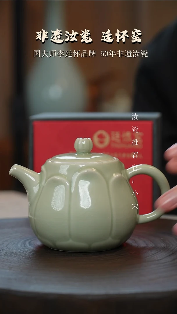 廷怀窑国大师专利活态瓷豆绿釉莲花壶