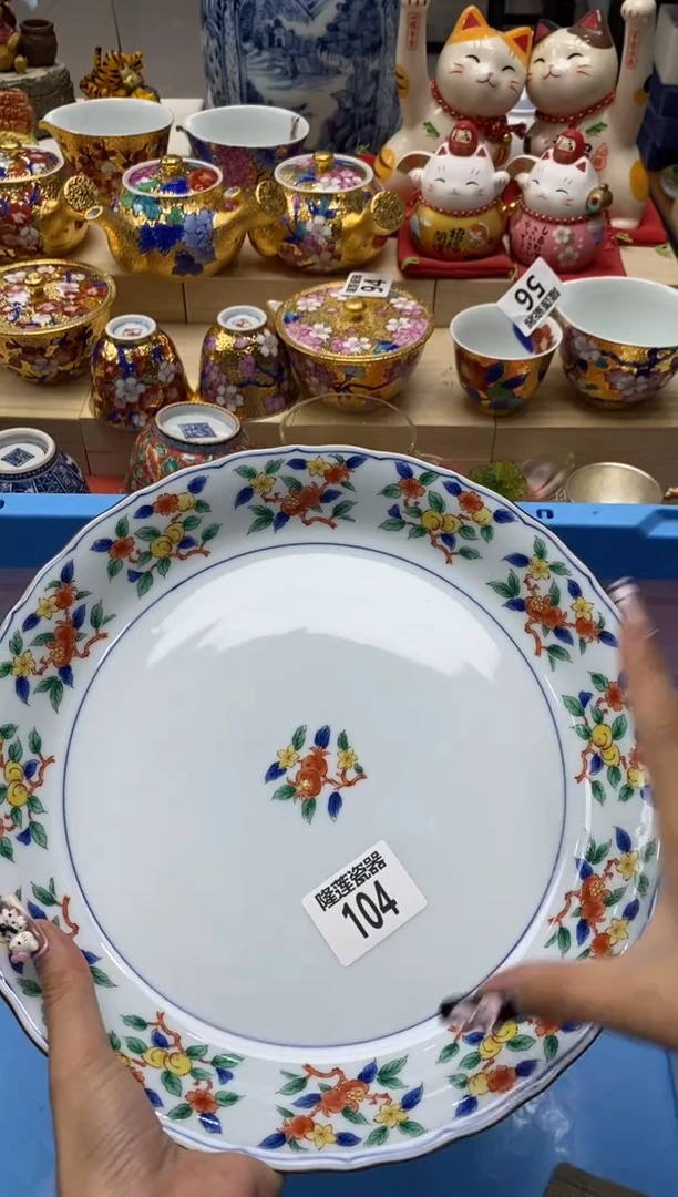 瓷片五*隆莲瓷器欢迎大家