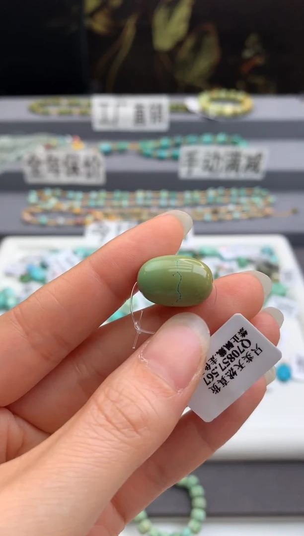 未镶嵌绿松石单珠（定制）茜.B22