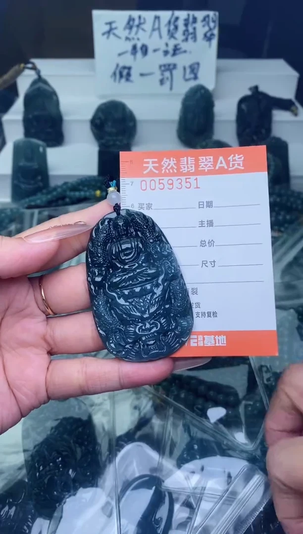 翡翠未镶嵌颈饰