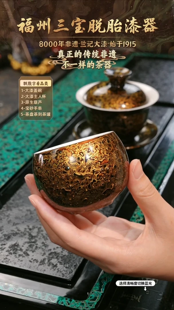 兰记手工漆器-一物一拍 以商品图片为主