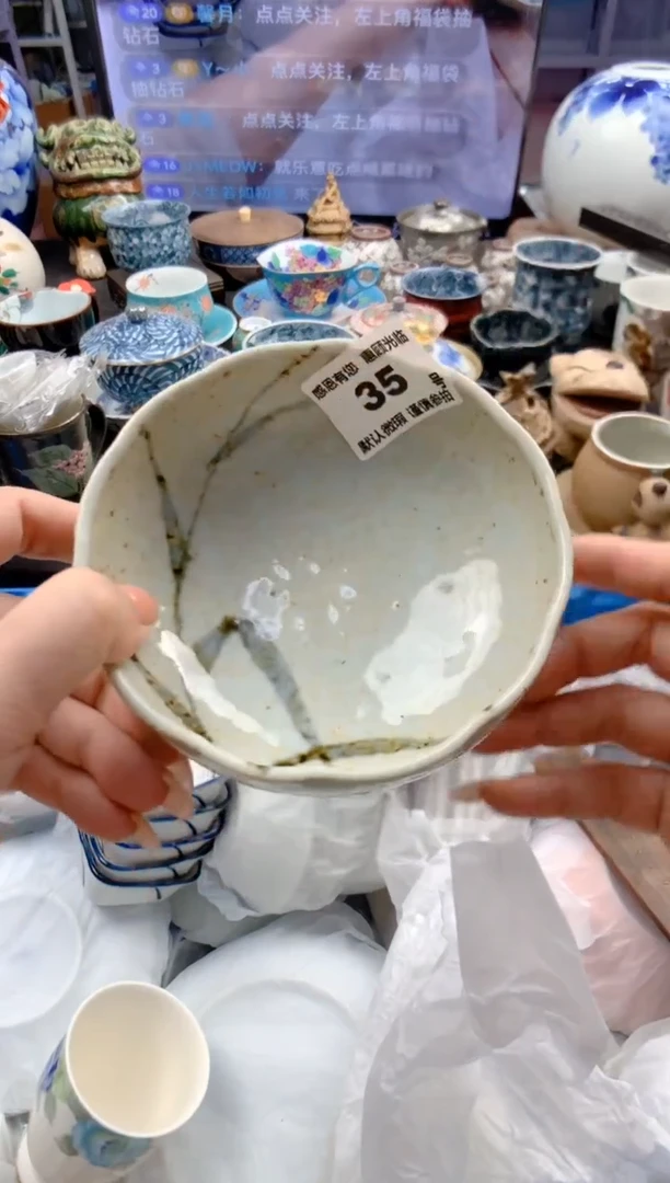 瓷片35号九姑娘工艺品瓷器