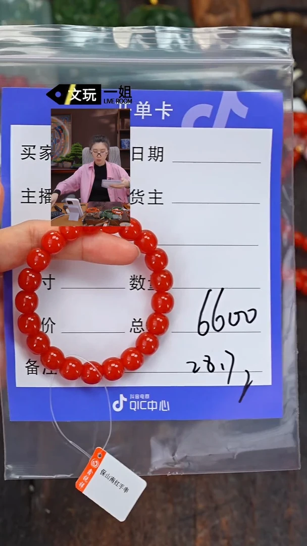【闪购商品】南红玛瑙珠宝奇石未镶嵌南红