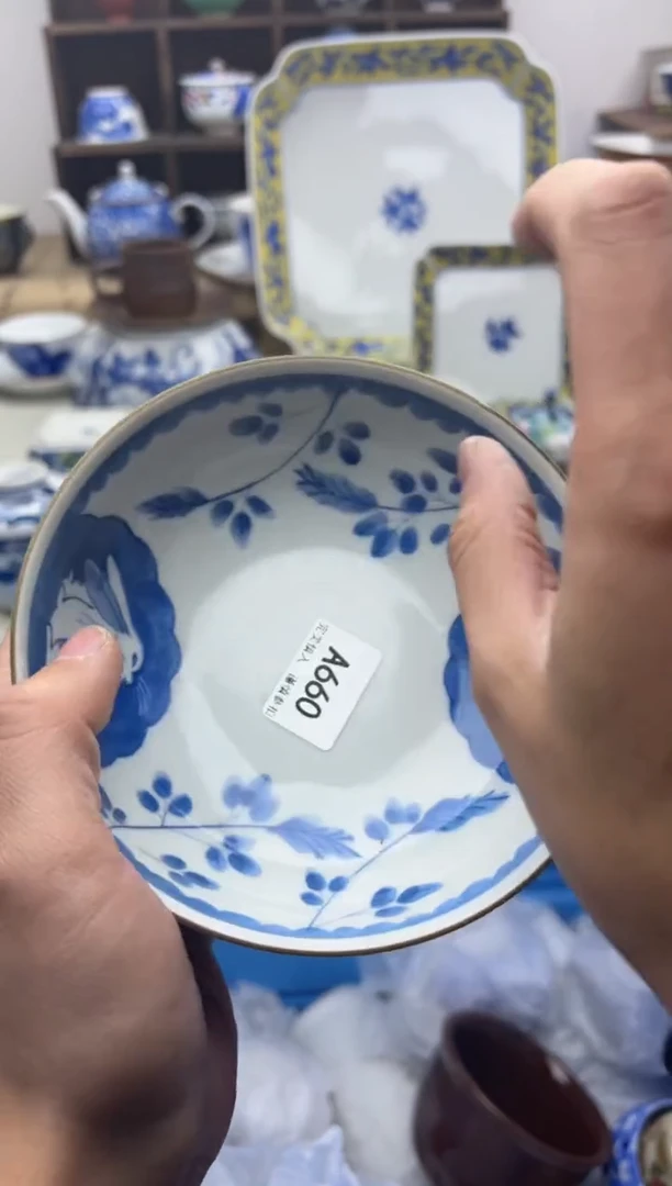 【闪购商品】碟660A............