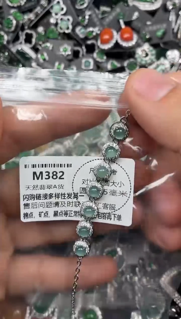 颈饰未镶嵌翡翠M382手链