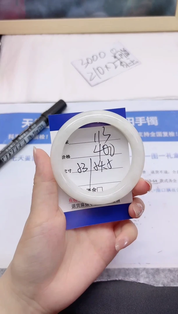 和田玉手镯未镶嵌113-54.5