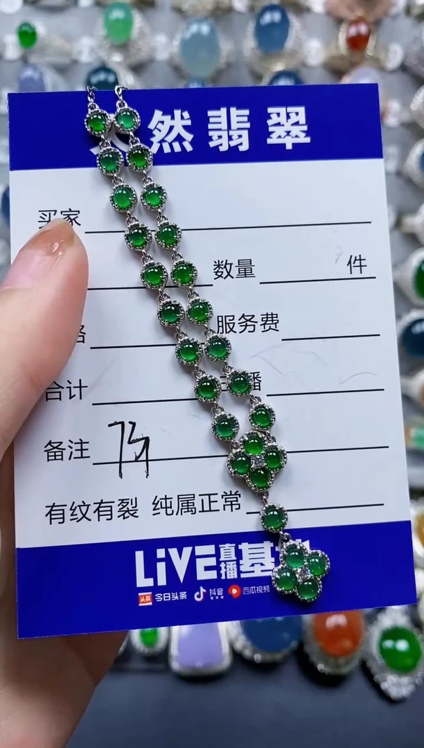 翡翠银S925镶嵌耳饰0731