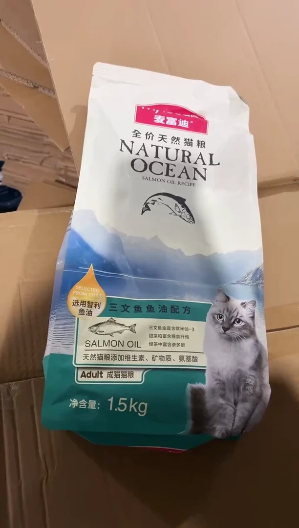 麦富迪三文鱼鱼油成猫1.5kg