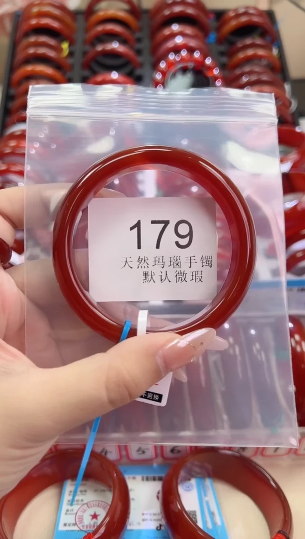 手镯玛瑙/玉髓未镶嵌60圈口*A179