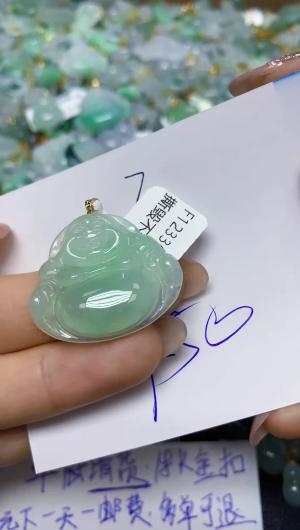 【闪购商品】翡翠挂件18K金镶嵌 天然翡翠A货