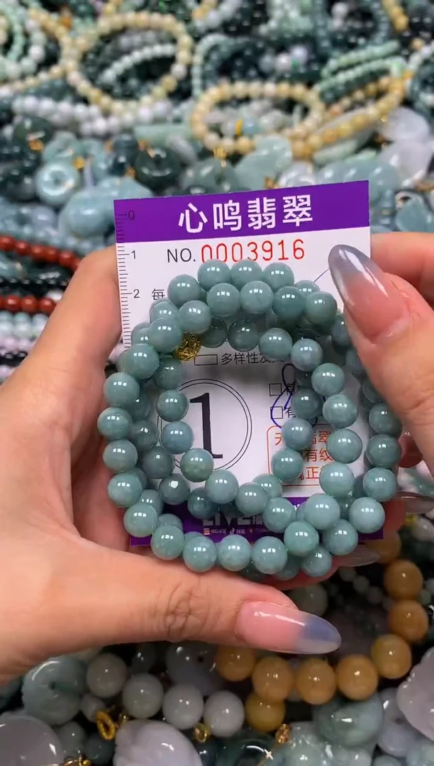 颈饰未镶嵌翡翠闪购003916