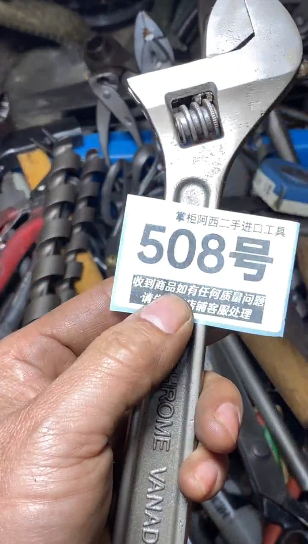 李*五金工具手动工具