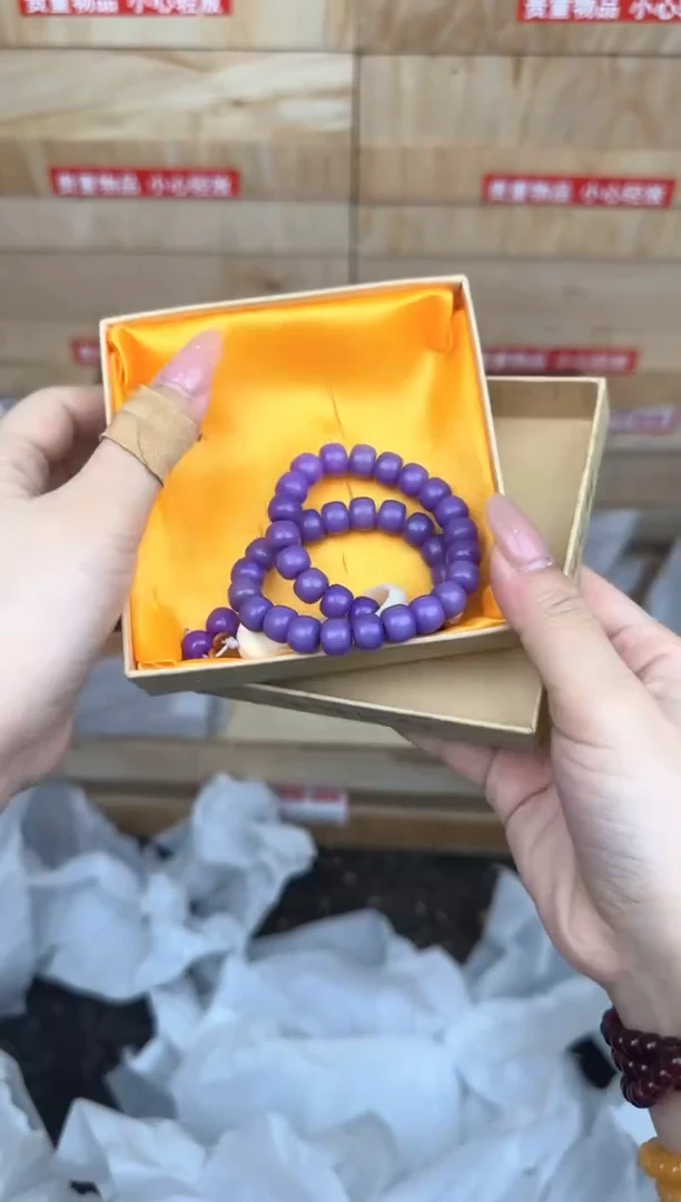 紫菩提双圈带跑环商品链接@@ys939