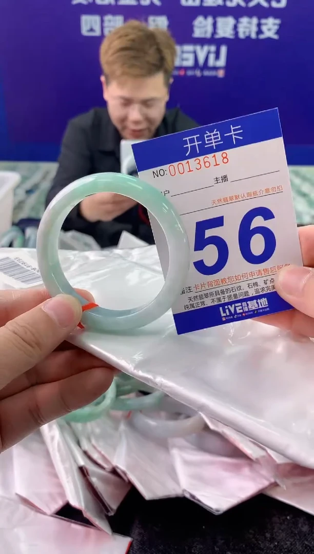 未镶嵌手镯翡翠AAAAAAAAAAAA