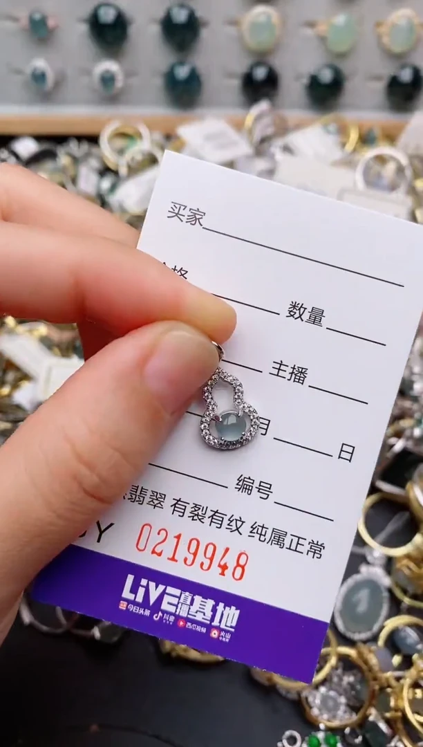 银S925镶嵌戒指翡翠.