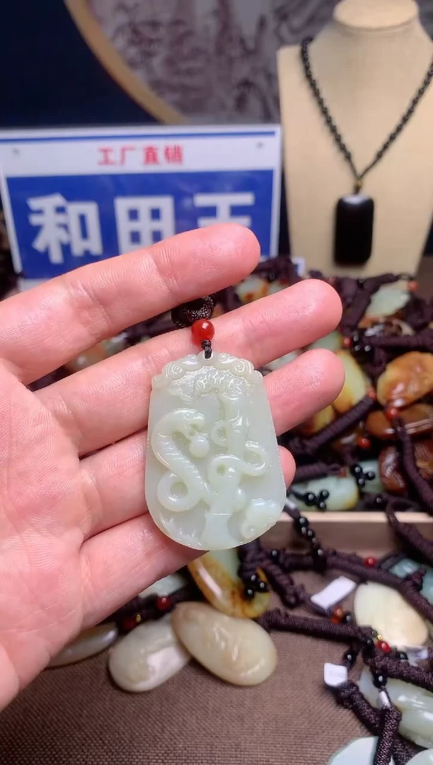 【闪购商品】和田玉颈饰未镶嵌1